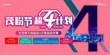 全濟陽，看這里！百余種日用百貨任性搶，商品免費搬