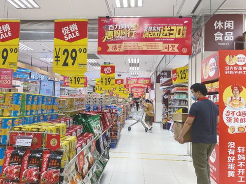 南寧人專屬省錢攻略 買單立減+滿額送券，日用品百貨購物狂歡