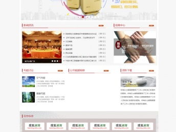 北京豐臺網站建設公司 專業建站，贈SEO優化，限時優惠速來咨詢